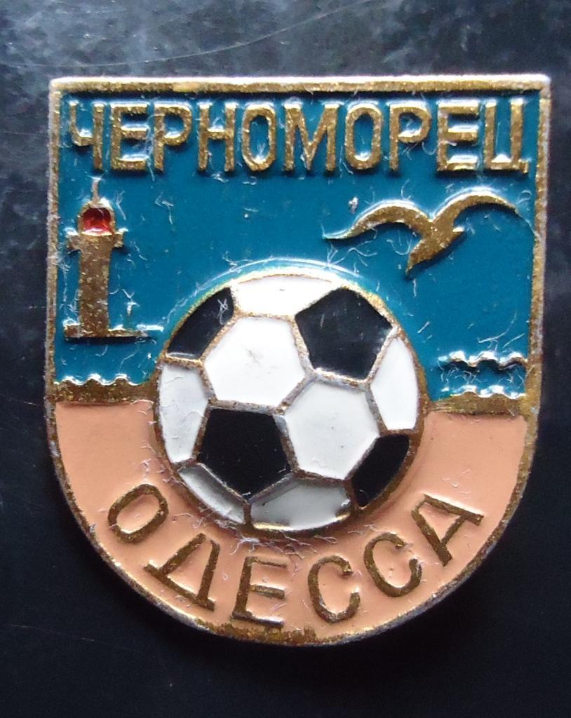 Знак:Черноморец Одесса