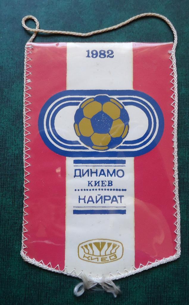 ВЫМПЕЛ-Динамо Киев-Кайрат Алма-Ата 1982