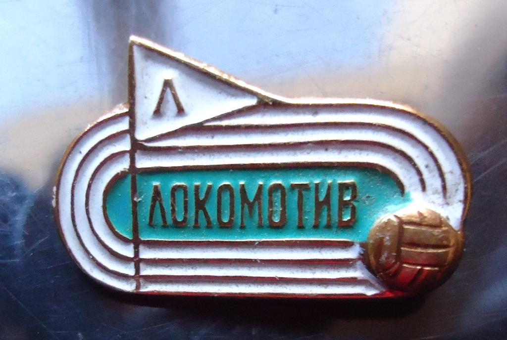 Знак: ЛокомотивМосква