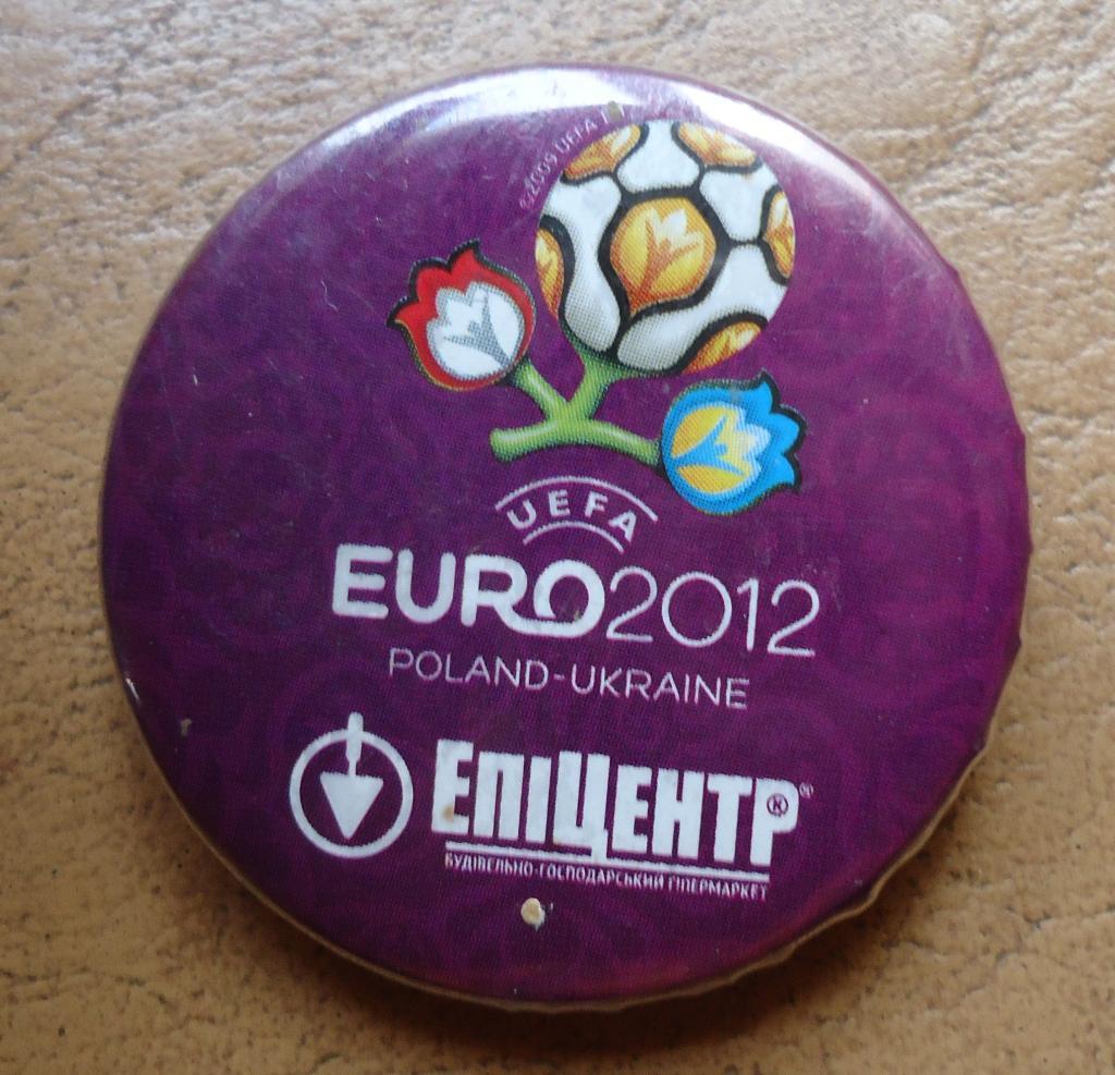 Знак: ЕВРО 2012