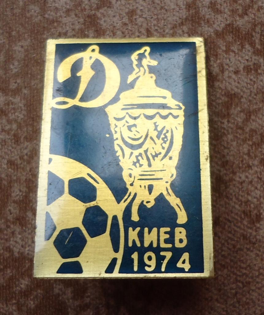 Знак: Динамо Киев-чемпион СССР 1974