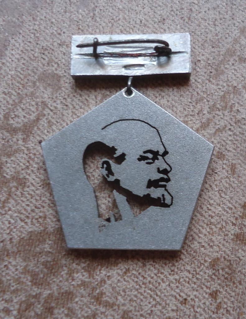 Знак:100 лет Ленину 1