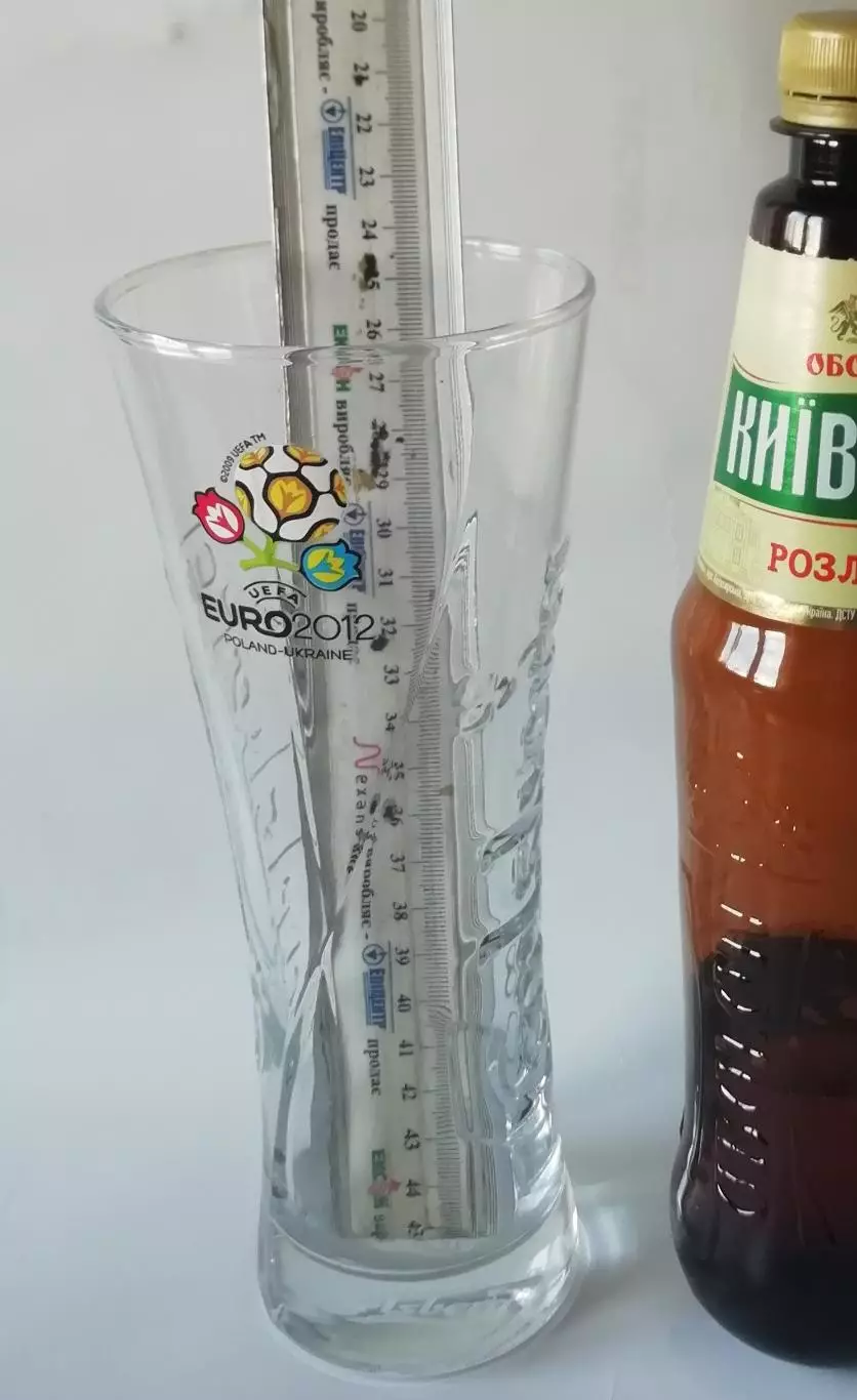 Пивной бокал стакан EURO 2012 Poland Ukraine Carlsberg 4