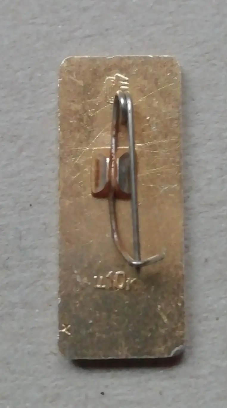 ЗнакЗначокСпортГимнастика Кольца 1