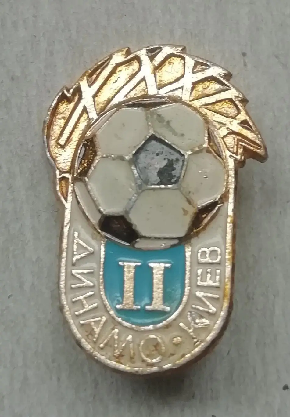 Знак:Динамо Киев