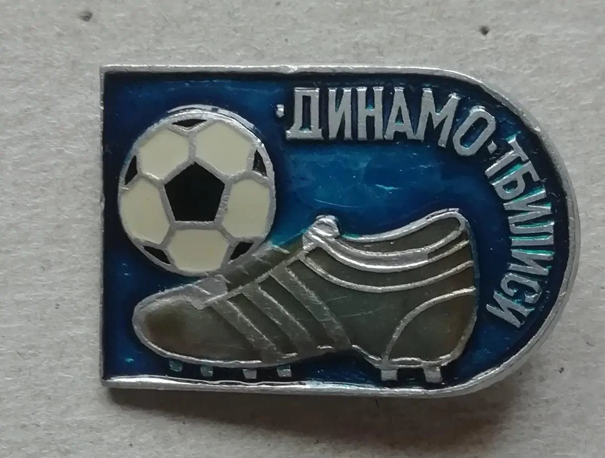 Знак: ФК Динамо Тбилиси