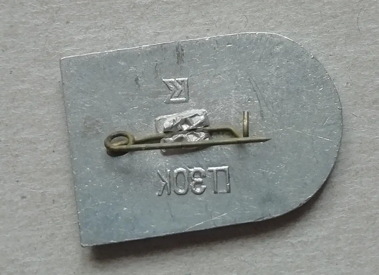 Знак: ФК Динамо Тбилиси 1