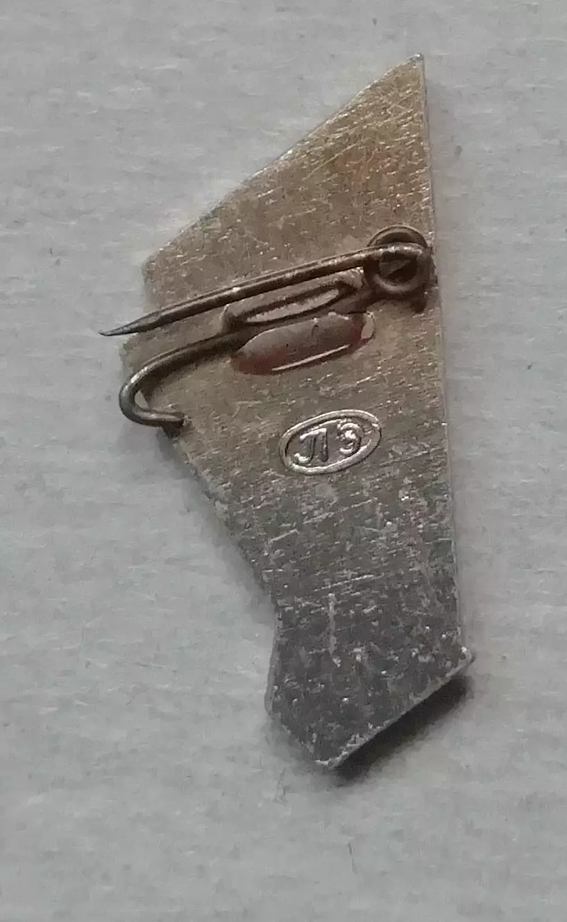 Знак: ТРУДОВЫЕ РЕЗЕРВЫ ФЛАГ 1