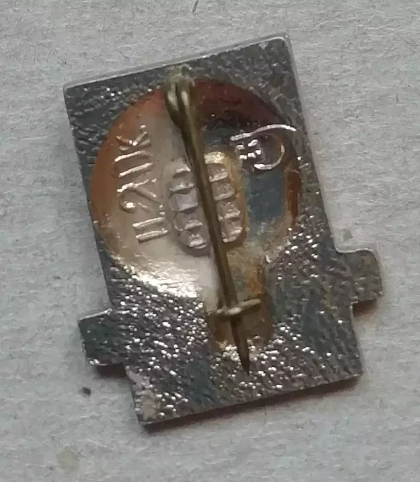 Знак, Значок. БОЛЕЛЬЩИК Днепр83 1