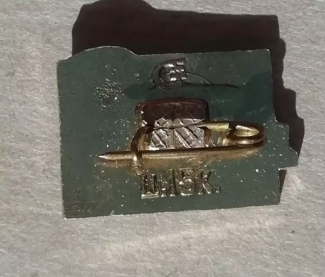 Знак, ЗначокДнепр чемпион СССР 83 1