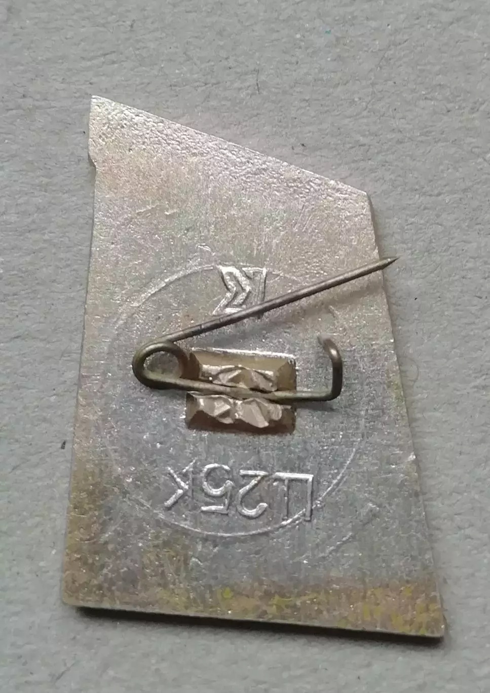 Знак значок=хоккей ТРАКТОР 1