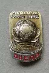Знак, ЗначокДнепр чемпион СССР 1988