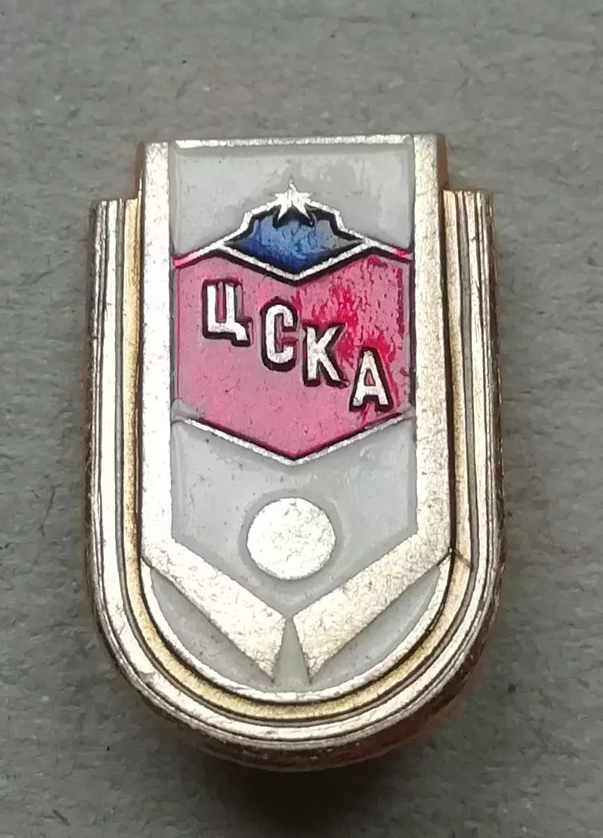 Знак значок=хоккей ЦСКА