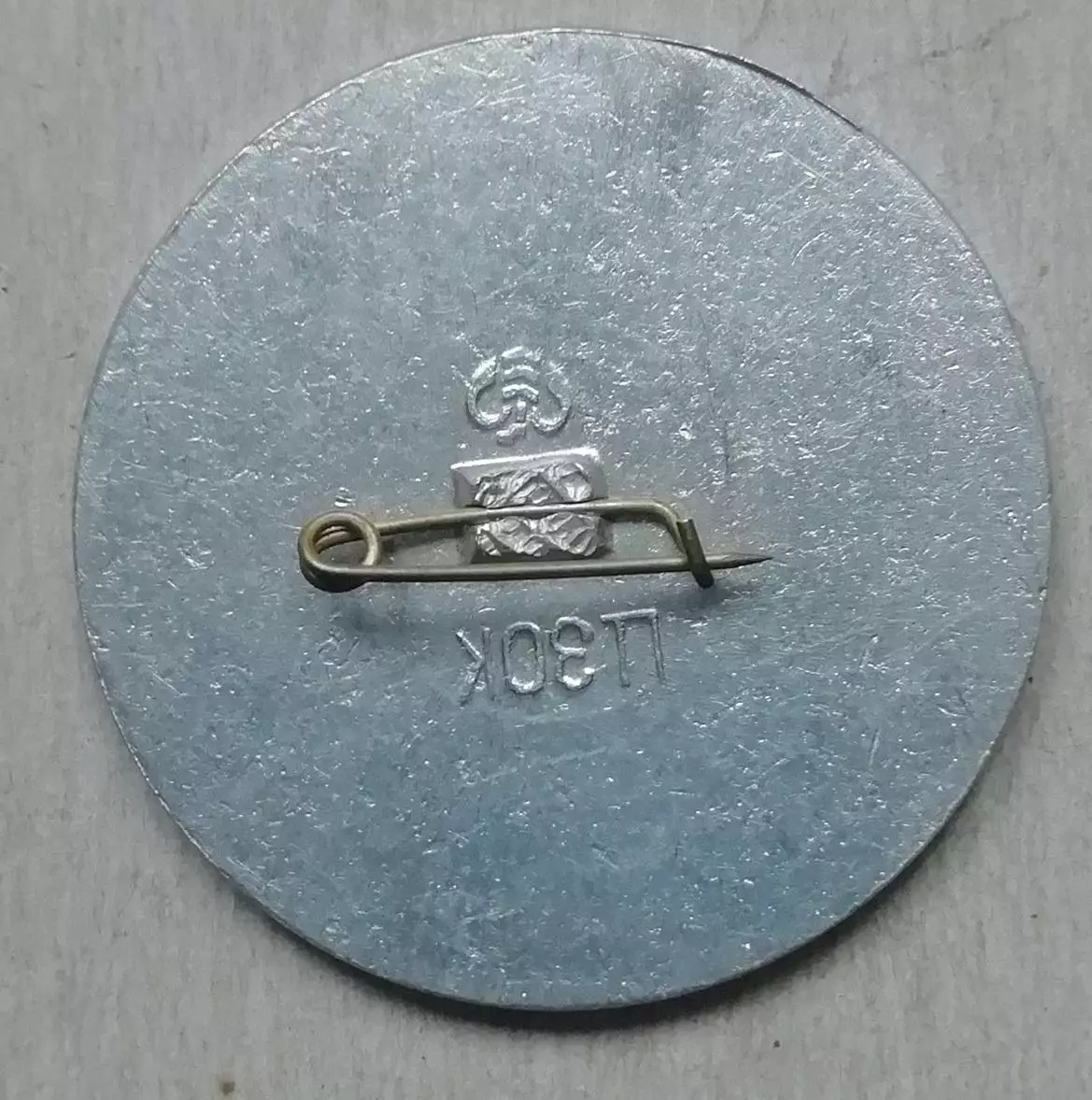 Знак, значок Спартак Днепр Динамо Киев призеры 1989 1