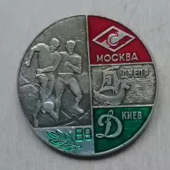Знак, значок Спартак Днепр Динамо Киев призеры 1989