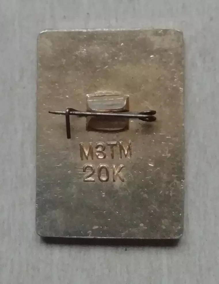 Знак, значок клуб Золотая шайба 1