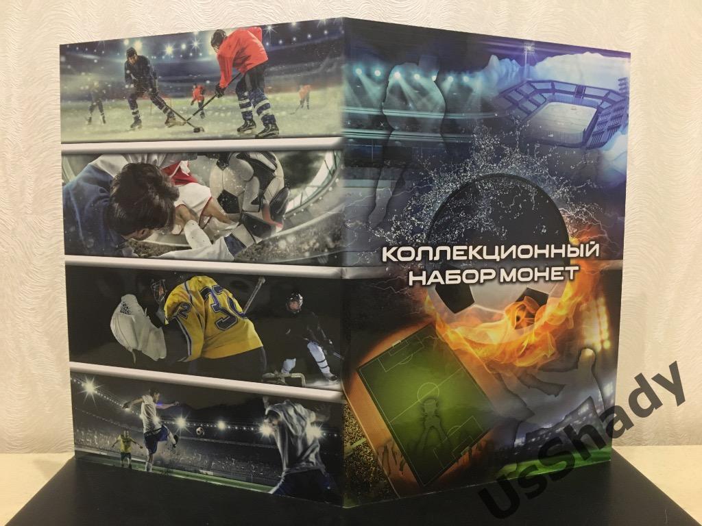 Памятный набор монет КРАСНАЯ МАШИНА ( Сборная России по хоккею ) Олимпиада 2018 3