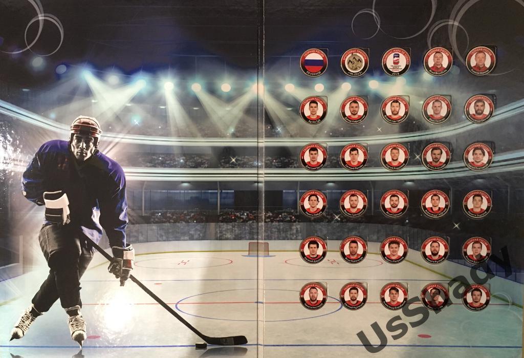 Памятный набор монет «Сборная России по хоккею». Чемпионат Мира 2019. 1