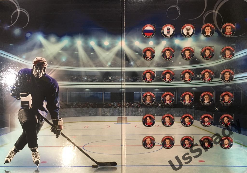 Памятный набор монет «Сборная России по хоккею». Чемпионат Мира 2008. 1