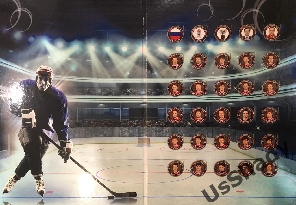 Памятный набор монет «Сборная России по хоккею». Чемпионат Мира 2009. 2