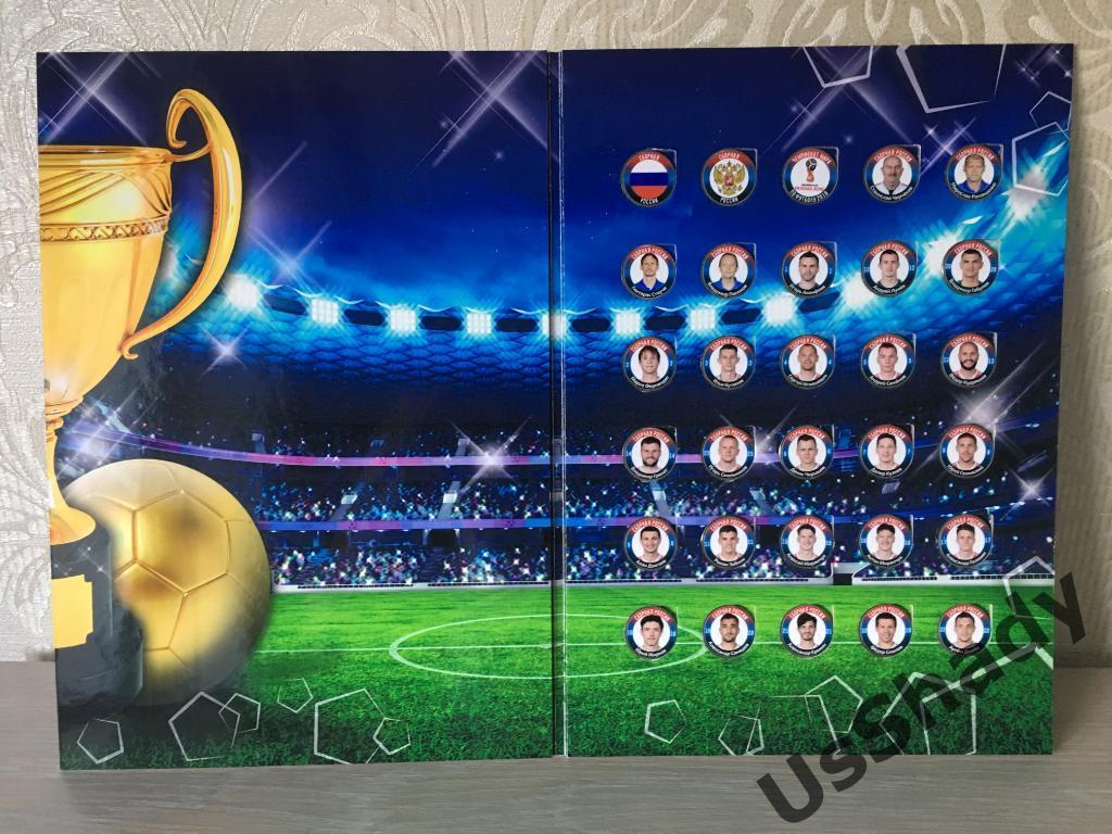 Подарочный набор монетСборная России по футболу Чемпионат мира 2018 2