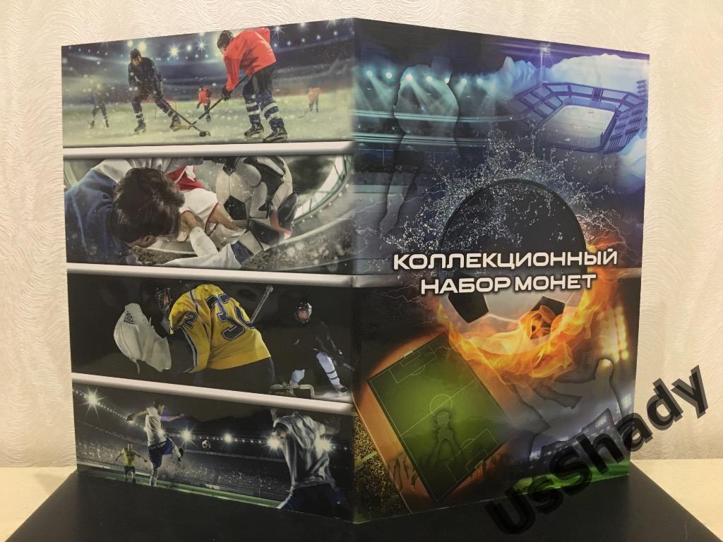 Подарочный набор монетСборная России по футболу Чемпионат мира 2018 4