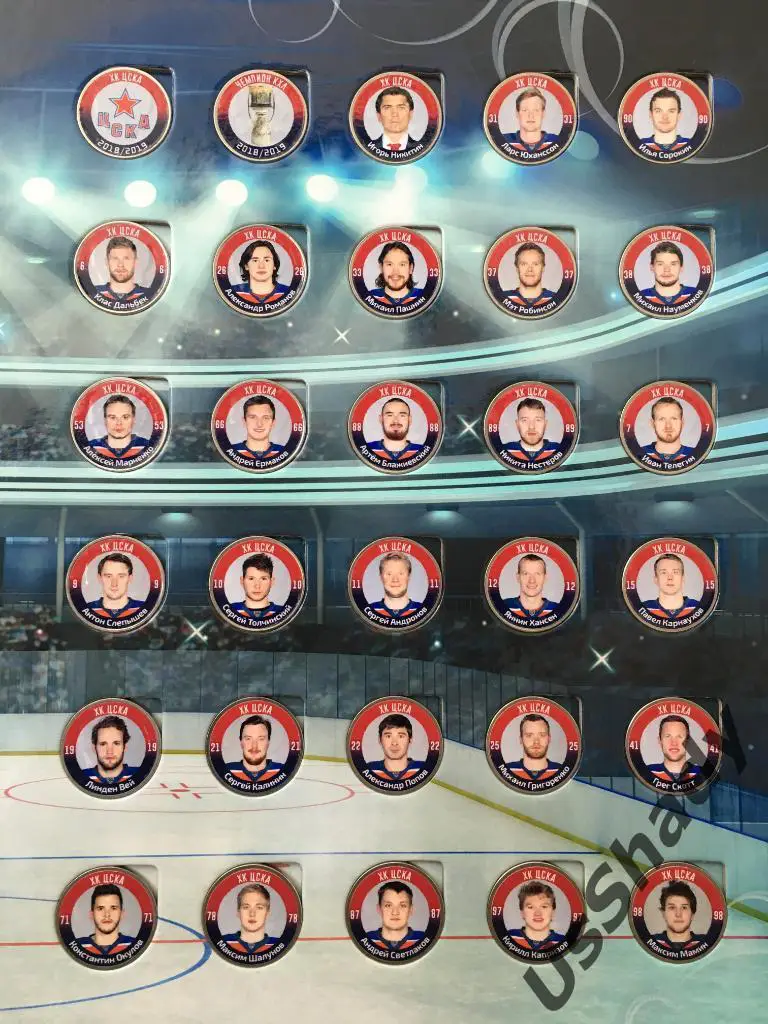 Памятный набор монет «Чемпионский состав ХК ЦСКА Москва».Сезон 2018 / 2019.