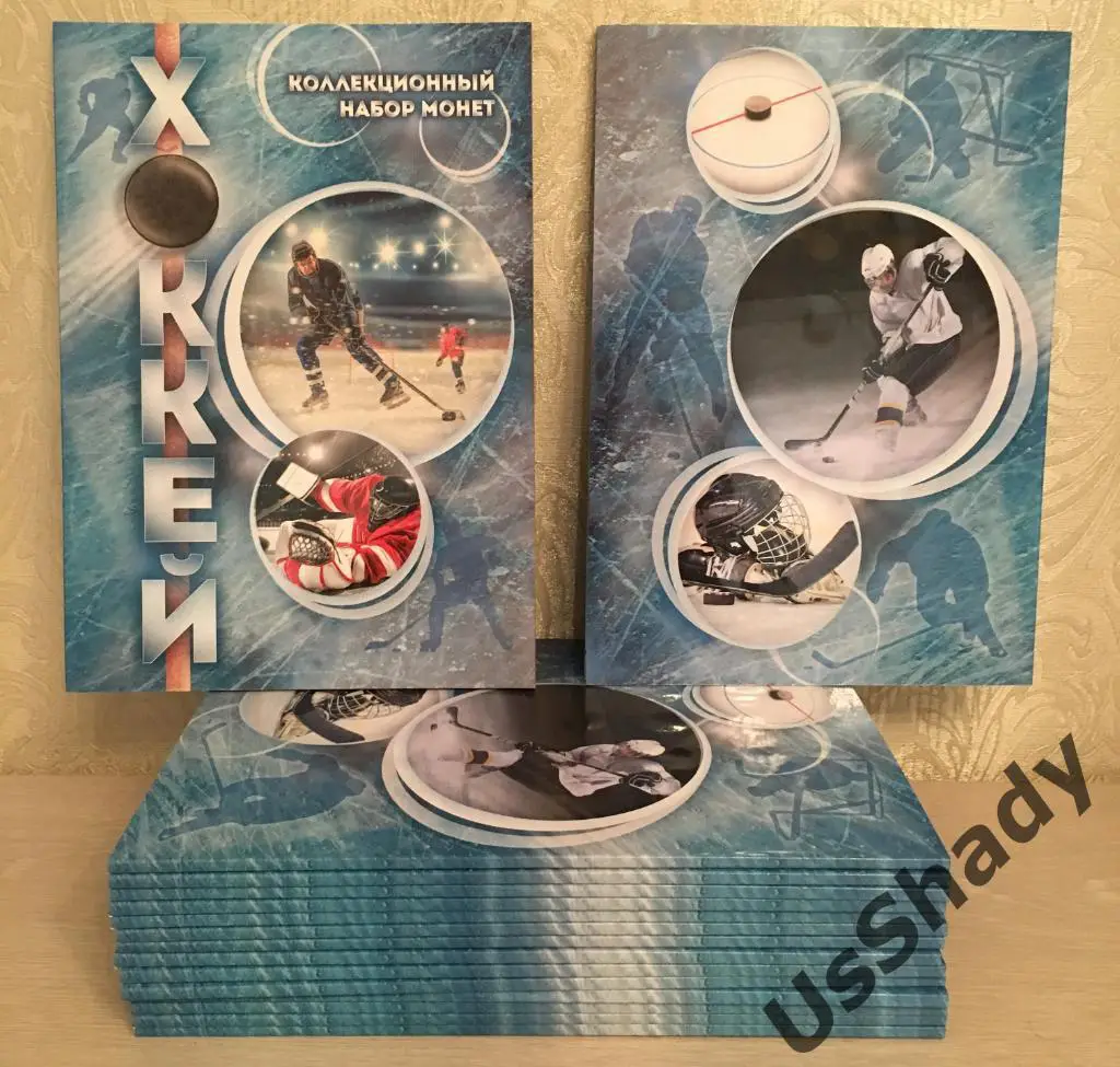 Памятный набор монет «Чемпионский состав ХК ЦСКА Москва».Сезон 2018 / 2019. 3