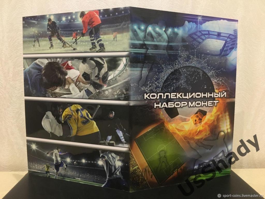 Памятный набор монет «ПХК ЦСКА Москва» Сезон 2021/2022 3