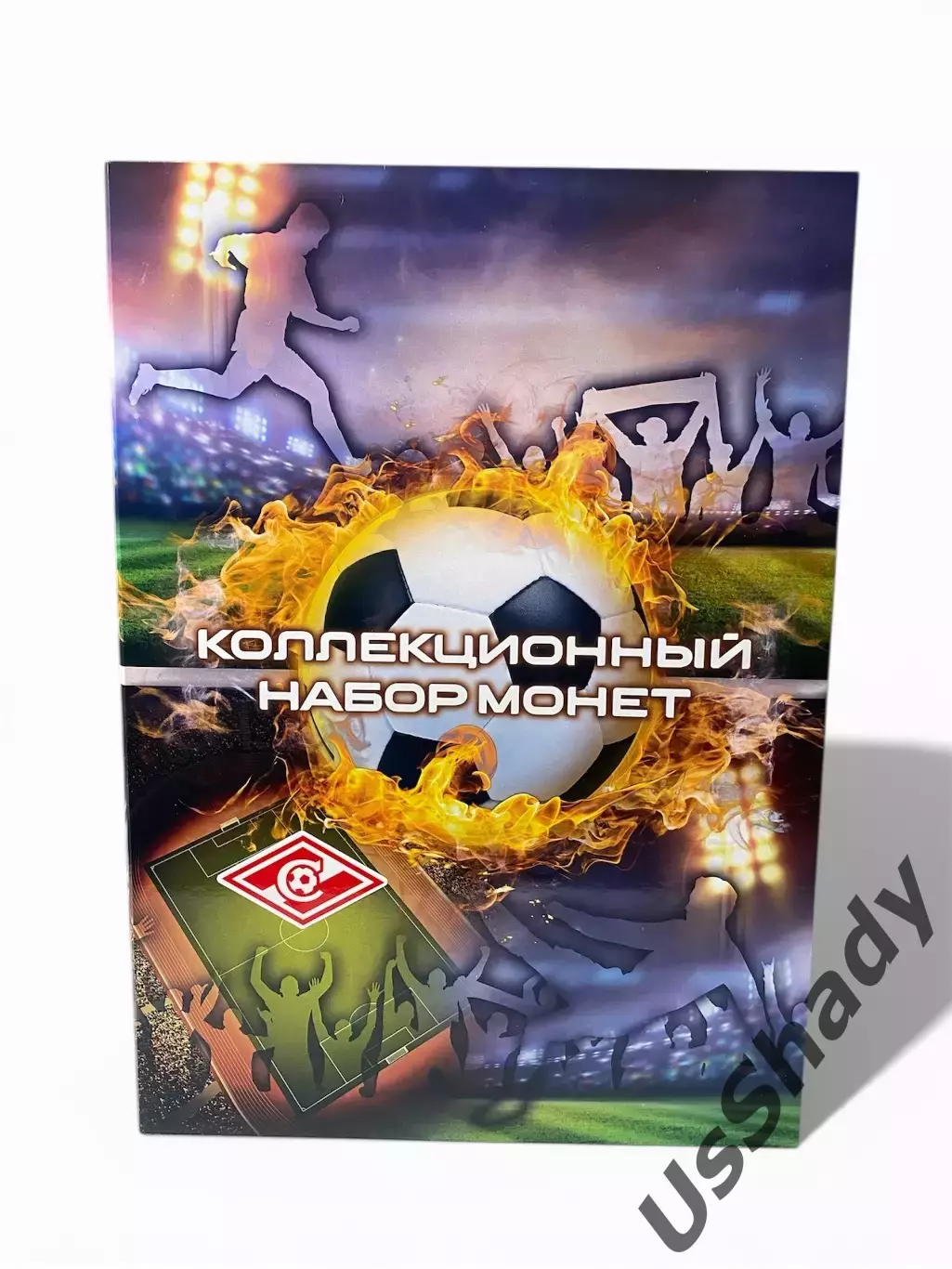 Подарочный набор монет - Легенды ФК Спартак Москва. 3