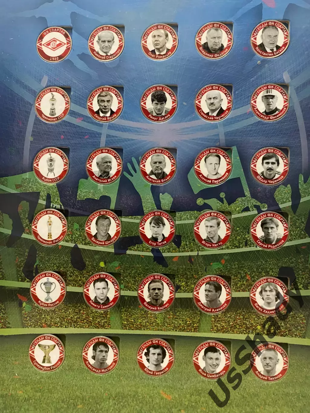 Подарочный набор монет - Легенды ФК Спартак Москва. 1