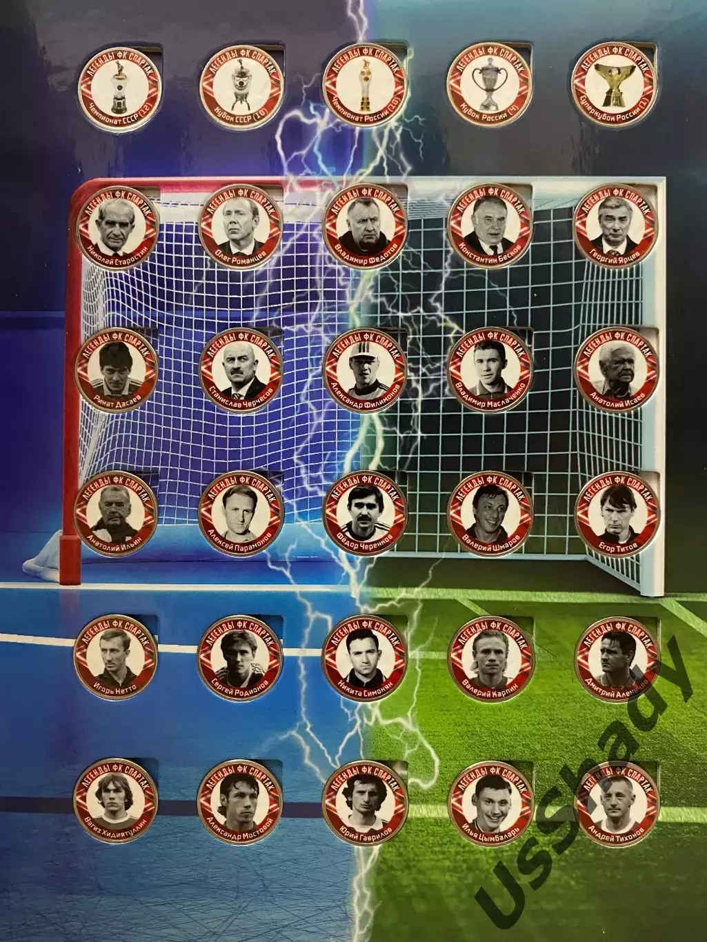 Подарочный набор монет - Легенды ФК Спартак Москва. 1