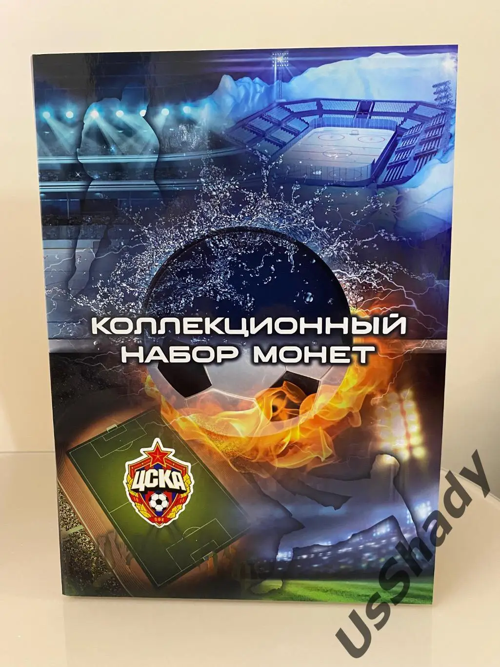 Подарочный набор монет «Легенды ПФК ЦСКА Москва». 3