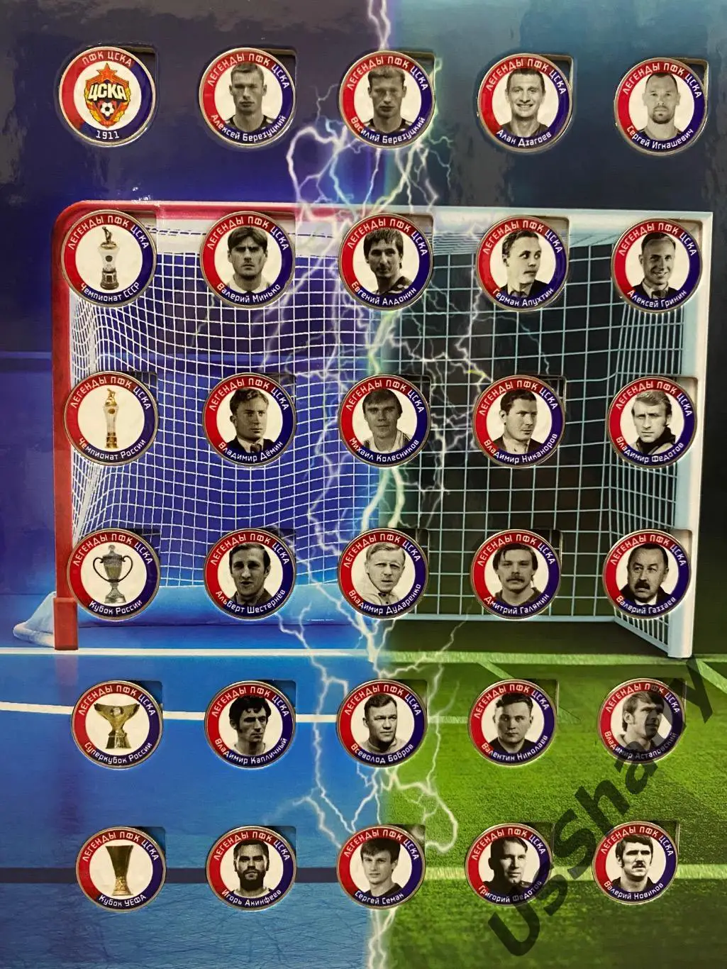 Подарочный набор монет «Легенды ПФК ЦСКА Москва». 1
