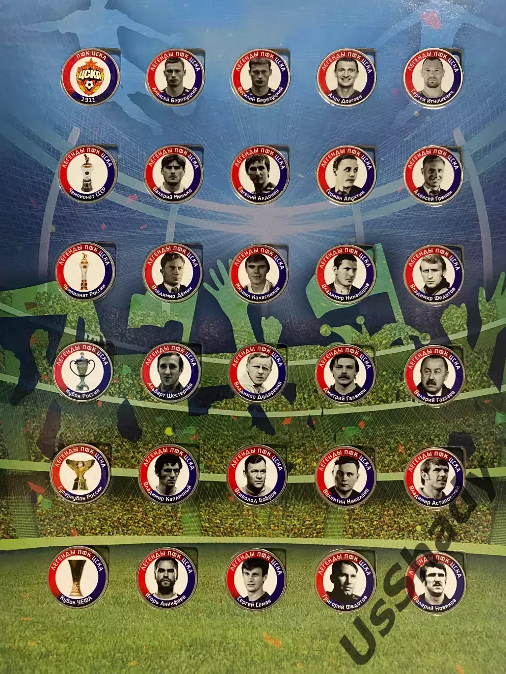 Подарочный набор монет «Легенды ПФК ЦСКА Москва». 1
