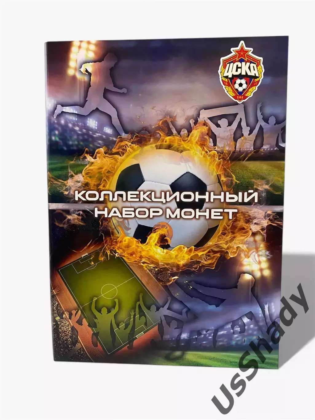 Подарочный набор монет «Легенды ПФК ЦСКА Москва». 3