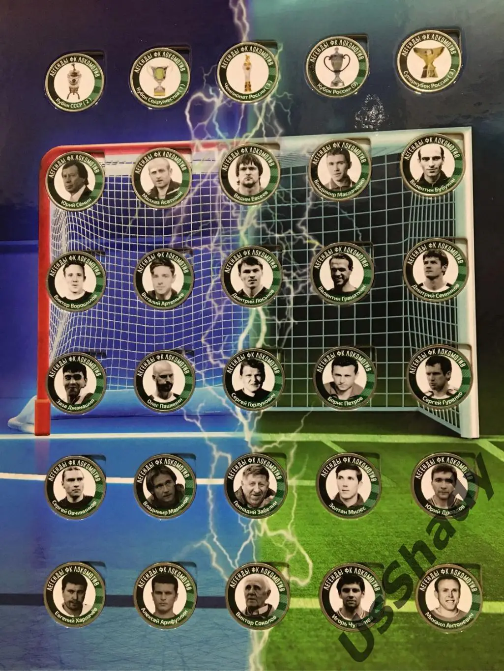 Памятный набор монет «Легенды ФК Локомотив Москва» 1