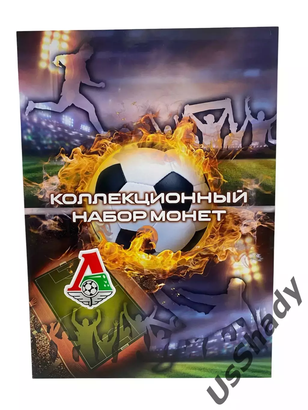 Памятный набор монет «Легенды ФК Локомотив Москва» 3