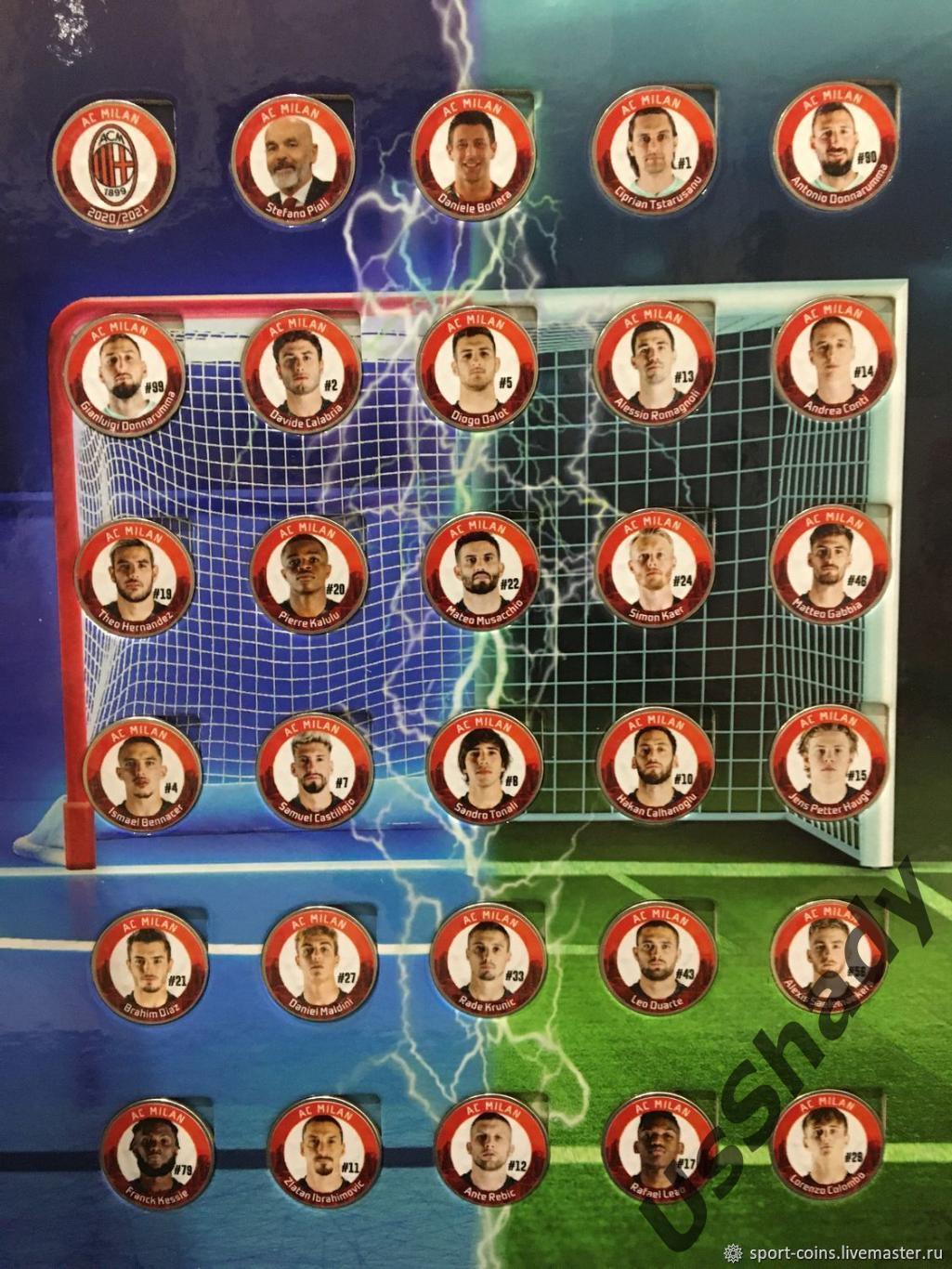 Памятный набор монет «ФК Милан». Сезон 2021/2022 1