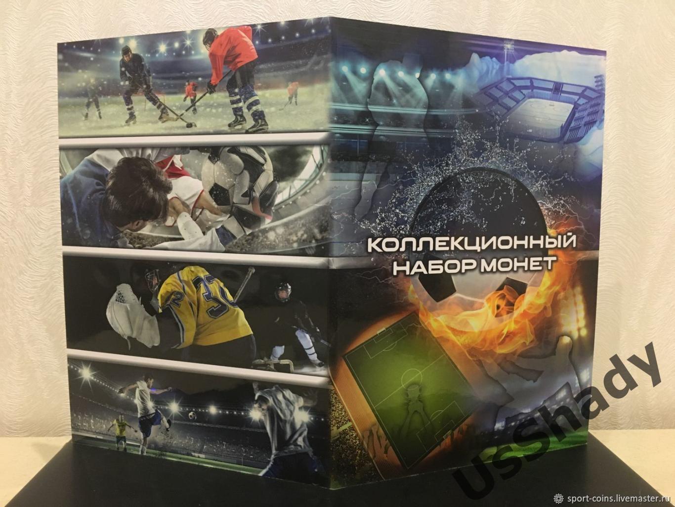 Памятный набор монет «Сборная России по футболу 2018». 4
