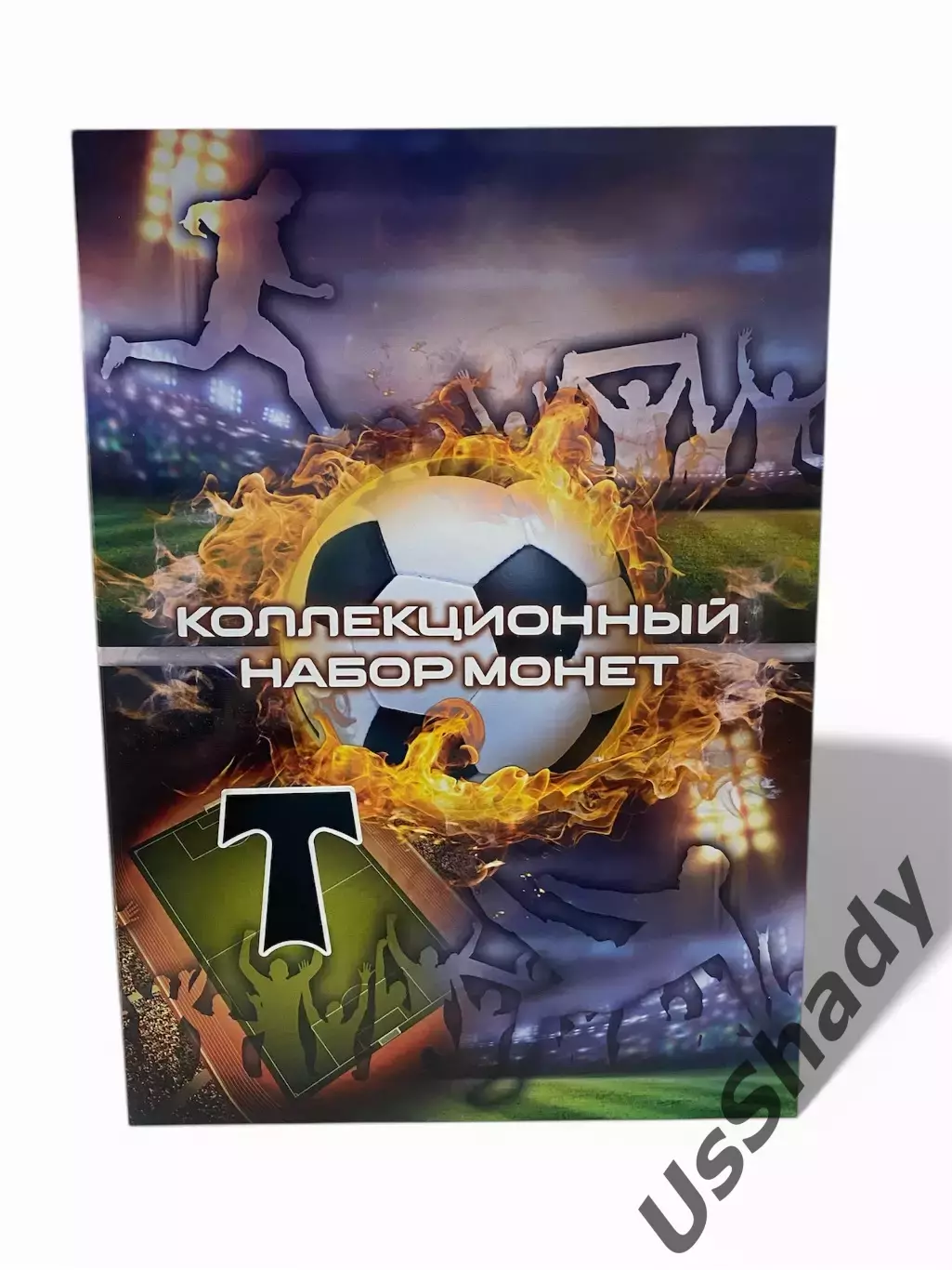 Памятный набор монет «Легенды ФК Торпедо». 3