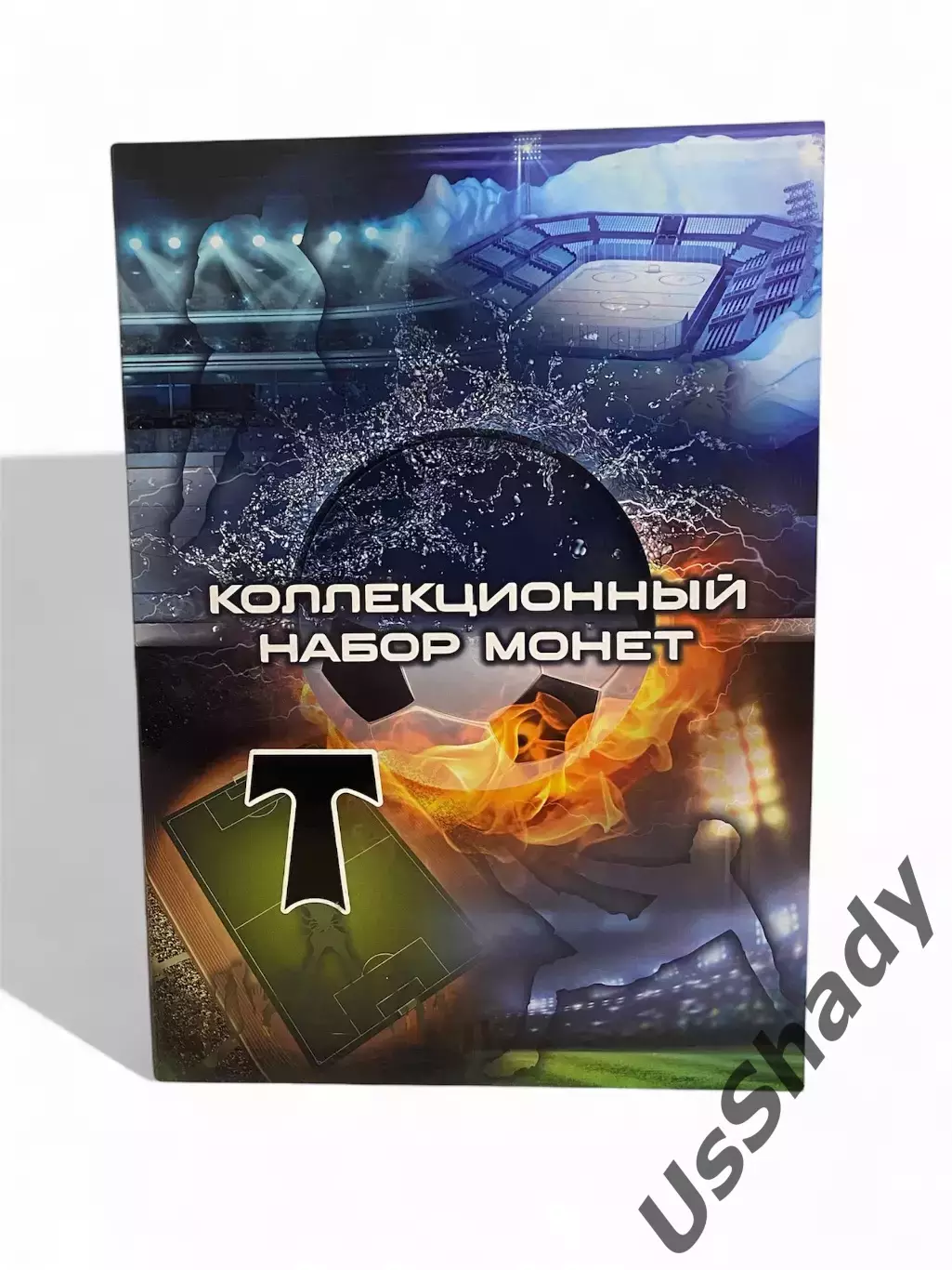 Памятный набор монет «Легенды ФК Торпедо». 3