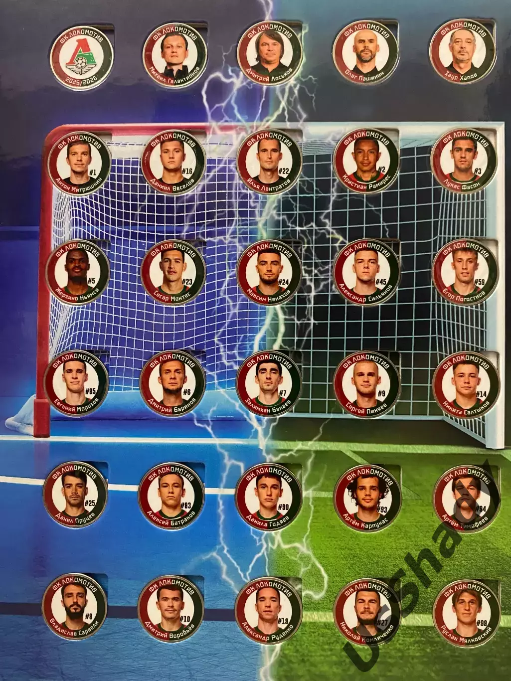 Подарочный набор монет «ФК Локомотив Москва». Сезон 2025/2026 1