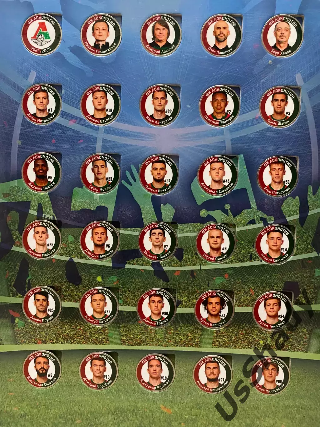 Подарочный набор монет «ФК Локомотив Москва». Сезон 2025/2026 1