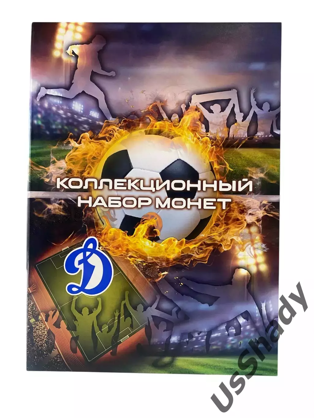 Подарочный набор монет «ФК Динамо Москва». Сезон 2025/2026 2