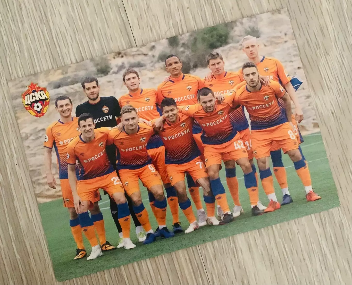 ЦСКА Москва открытки
