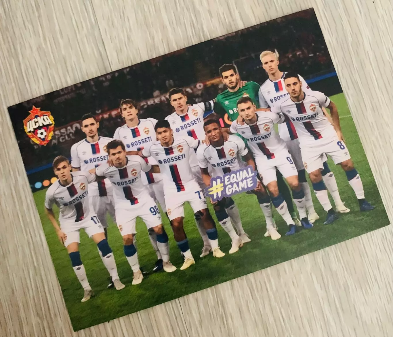 ЦСКА Москва открытки 2