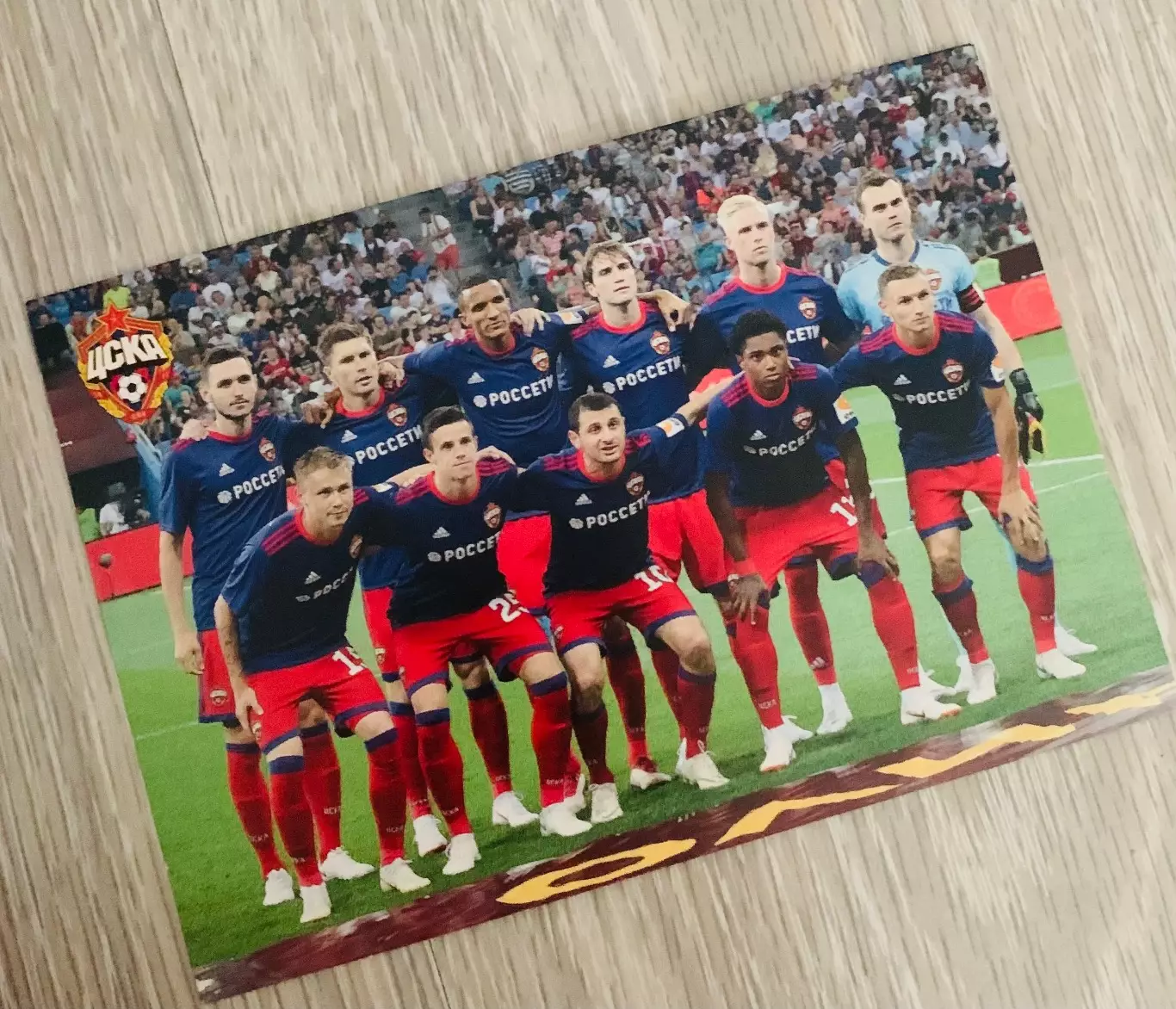 ЦСКА Москва открытки 3