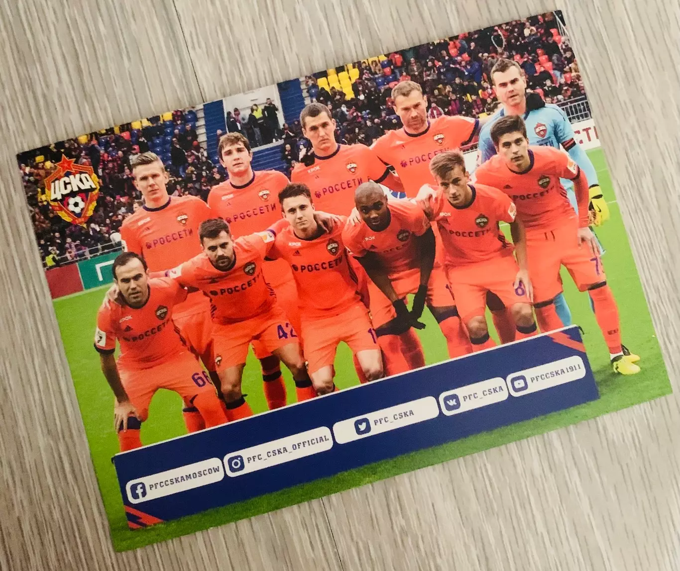 ЦСКА Москва открытки 6