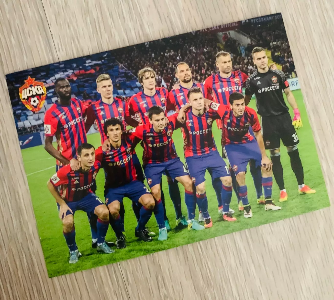 ЦСКА Москва открытки 2 3